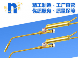 H07-2型射吸式焊炬