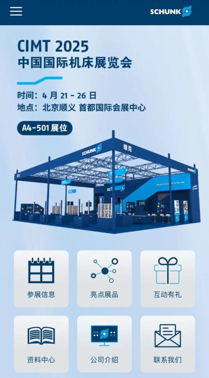 微信图片_20250417172411.jpg